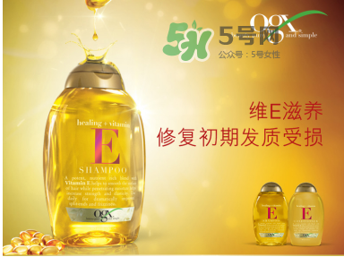 ogx洗發(fā)水各款介紹 ogx洗發(fā)水哪款好？