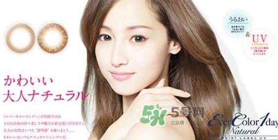 evercolor是什么牌子？evercolor美瞳怎么樣？