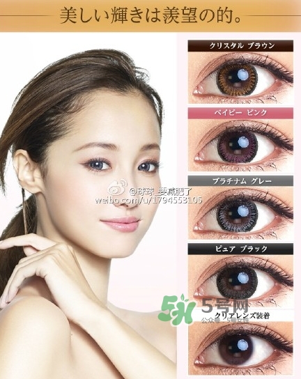 evercolor是什么牌子？evercolor美瞳怎么樣？