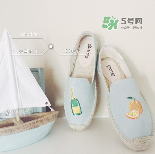 soludos鞋子怎么樣？soludos漁夫鞋舒服嗎？