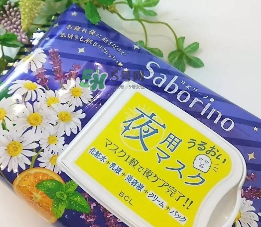 saborino晚安面膜怎么樣？saborino晚安面膜怎么用？