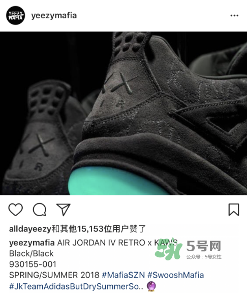 kaws與air jordan 4聯(lián)名黑色版本多少錢？aj4純黑限定發(fā)售價格