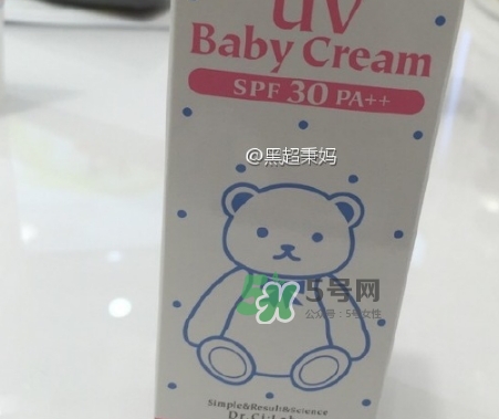 城野醫(yī)生寶寶防曬霜怎么樣？城野醫(yī)生兒童防曬霜成分