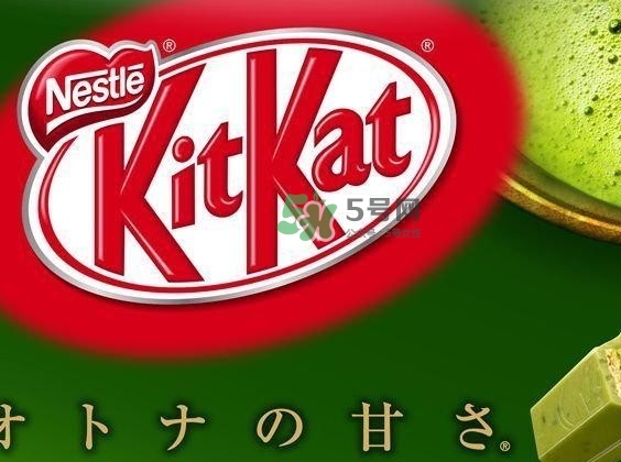 雀巢kit kat抹茶威化多少錢？雀巢kit kat抹茶威化好吃嗎？