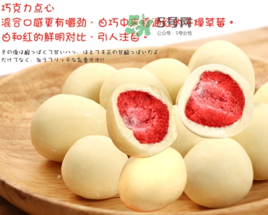 六花亭草莓巧克力多少錢？六花亭草莓巧克力好吃嗎