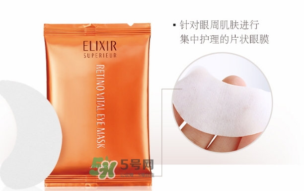 怡麗絲爾眼膜怎么樣？elixir怡麗絲爾眼膜怎么用？