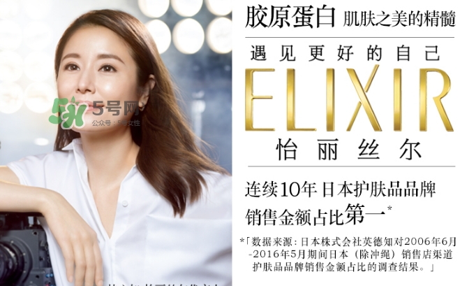 怡麗絲爾眼膜怎么樣？elixir怡麗絲爾眼膜怎么用？