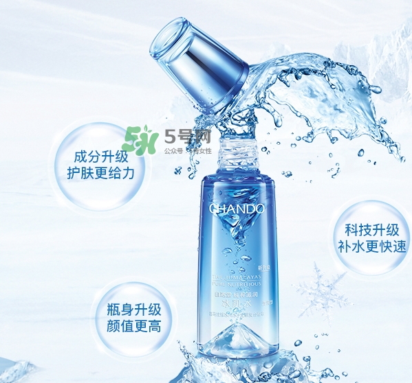 自然堂冰肌水怎么用？自然堂冰肌水使用方法
