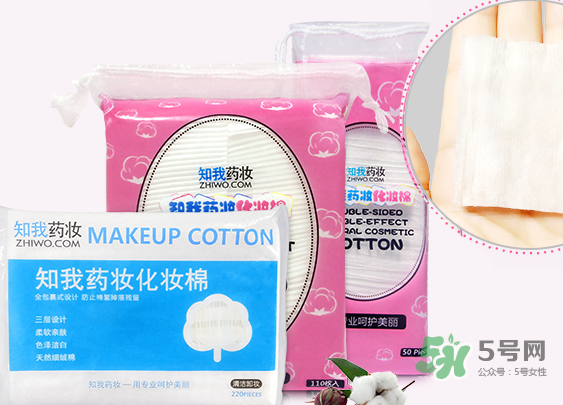 知我藥妝化妝棉好用嗎？知我藥妝化妝棉多少錢？