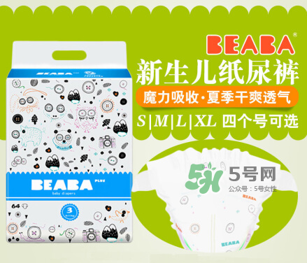 beaba紙尿褲是國產(chǎn)的嗎？beaba紙尿褲是哪個國家的？