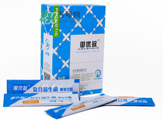 御優(yōu)敏益生菌粉怎么樣？御優(yōu)敏益生菌粉好不好？