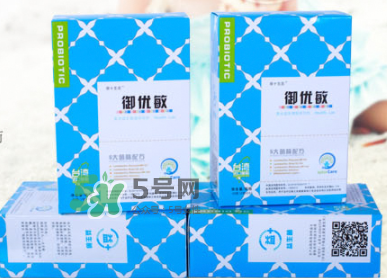 御優(yōu)敏益生菌粉怎么樣？御優(yōu)敏益生菌粉好不好？
