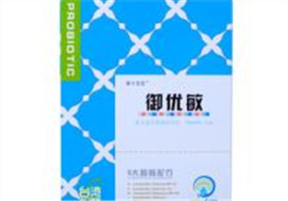 御優(yōu)敏益生菌粉怎么樣？御優(yōu)敏益生菌粉好不好？