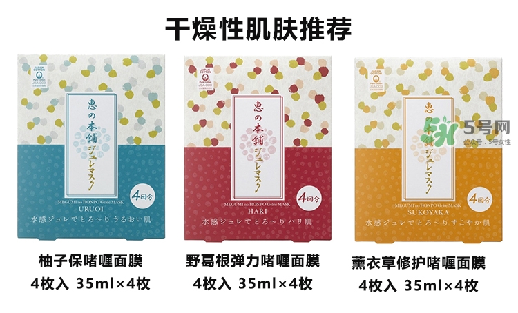 惠之本鋪是什么牌子？惠之本鋪是哪個(gè)國(guó)家的什么檔次