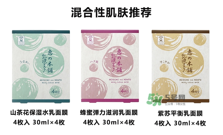 惠之本鋪是什么牌子？惠之本鋪是哪個(gè)國(guó)家的什么檔次
