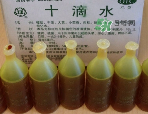 十滴水和藿香正氣水一樣嗎？十滴水怎么喝