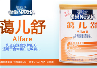 雀巢藹兒舒能長期吃嗎？雀巢藹兒舒奶粉吃多久？