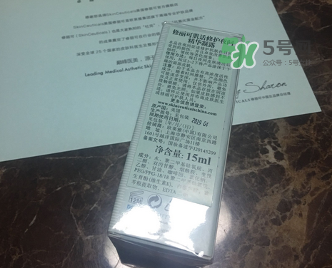 SKINCEUTICALS修麗可夜間精華怎么樣_好用嗎？