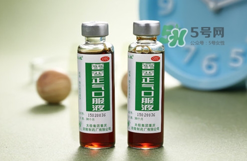 藿香正氣口服液多少錢一盒？藿香正氣液多少錢