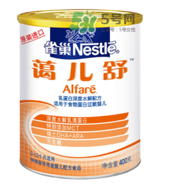 雀巢藹兒舒奶粉怎么樣？雀巢alfare深度水解奶粉好嗎？