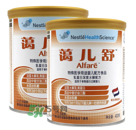 雀巢藹兒舒奶粉怎么樣？雀巢alfare深度水解奶粉好嗎？