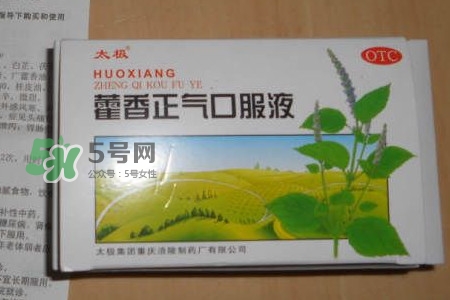 藿香正氣液可以帶上飛機(jī)嗎？藿香正氣液能預(yù)防中暑嗎