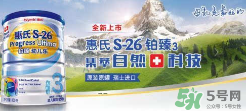 惠氏鉑臻和啟賦哪個好？惠氏奶粉鉑臻和啟賦怎么選？