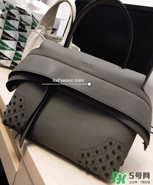 tod's wave大嘴包尺寸多大？tods托德斯大嘴包尺寸有幾種？