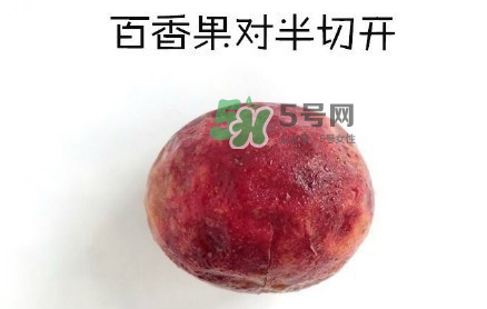 百香果養(yǎng)樂多好喝嗎？百香果養(yǎng)樂多怎么做？
