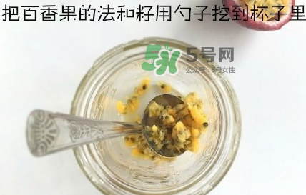 百香果養(yǎng)樂多好喝嗎？百香果養(yǎng)樂多怎么做？