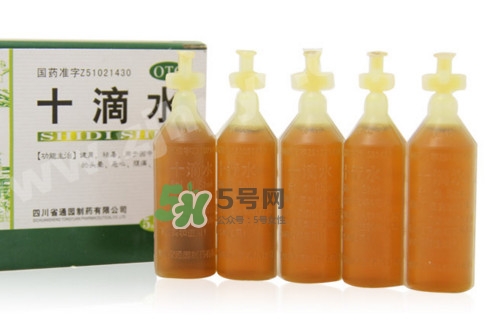 十滴水和藿香正氣水一樣嗎？十滴水怎么喝