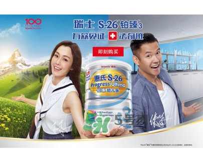 惠氏鉑臻和金裝的區(qū)別 惠氏鉑臻和金裝的哪個(gè)好？