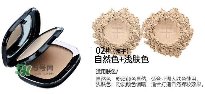 雅邦粉餅怎么樣？雅邦粉餅為什么便宜？