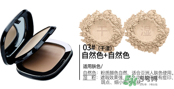 雅邦粉餅怎么樣？雅邦粉餅為什么便宜？