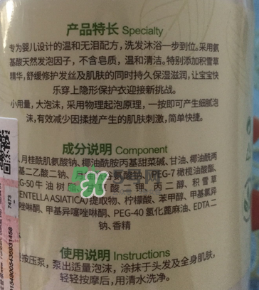 潤本泡泡沐浴露怎么樣？潤本二合一沐浴露好嗎？