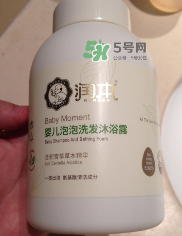 潤本泡泡沐浴露怎么樣？潤本二合一沐浴露好嗎？