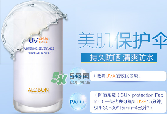 雅邦防曬霜好用嗎？雅邦防曬霜多少錢(qián)？
