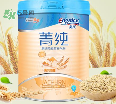 英氏菁純米粉怎么樣？英氏菁純米粉好嗎？