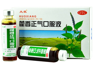 藿香正氣液治拉肚子嗎？藿香正氣液能治腹瀉嗎