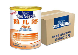 雀巢藹兒舒奶粉怎么樣？雀巢alfare深度水解奶粉好嗎？