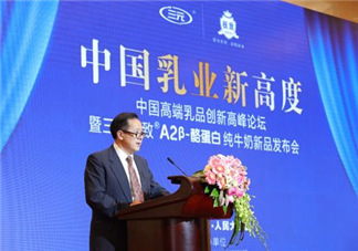 三元極致A2β-酪蛋白純牛奶怎么樣？三元極致A2β-酪蛋白純牛奶好嗎？
