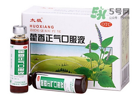 藿香正氣液什么時(shí)候喝最好？藿香正氣液可以空腹喝嗎