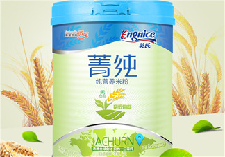 英氏菁純米粉怎么樣？英氏菁純米粉好嗎？