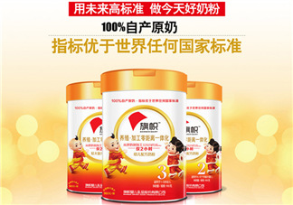 旗幟奶粉怎么樣？旗幟奶粉好不好？
