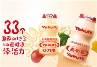 百香果養(yǎng)樂多好喝嗎？百香果養(yǎng)樂多怎么做？