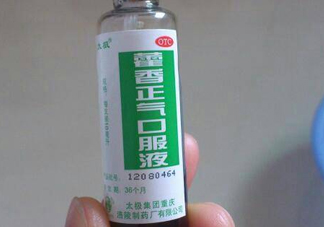 藿香正氣液什么時(shí)候喝最好？藿香正氣液可以空腹喝嗎