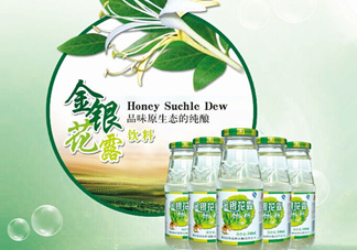 金銀花露怎么喝？金銀花露直接打開喝還是兌水喝好？