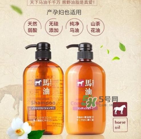 熊野馬油洗發(fā)水起頭屑嗎？KUMANO洗發(fā)水用完長頭屑嗎？