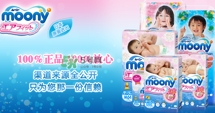 皇家moony紙尿褲會(huì)漏尿嗎？皇家moony紙尿褲漏不漏尿呢？