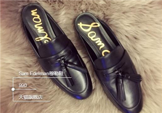 sam edelman鞋子怎么樣？sam edelman鞋子舒服嗎？